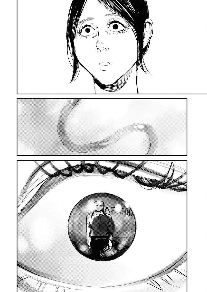 Tonari no Jii-san - Chapter 31 - Page 15
