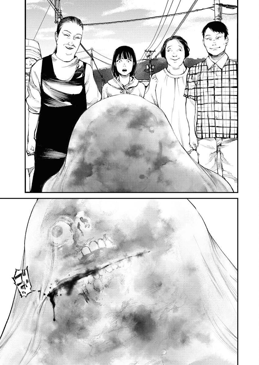 Tonari no Jii-san - Chapter 32 - Page 11