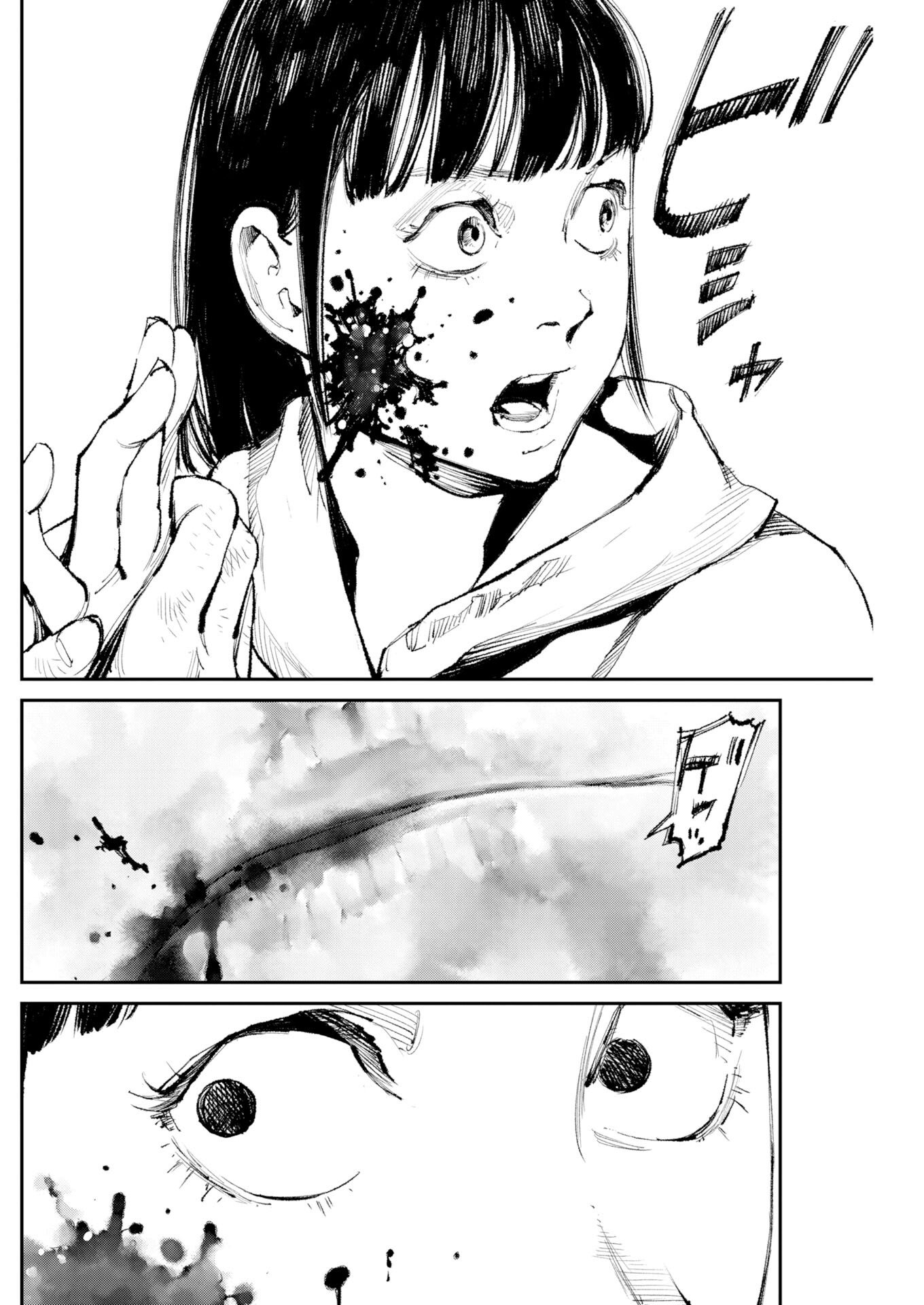Tonari no Jii-san - Chapter 33 - Page 10