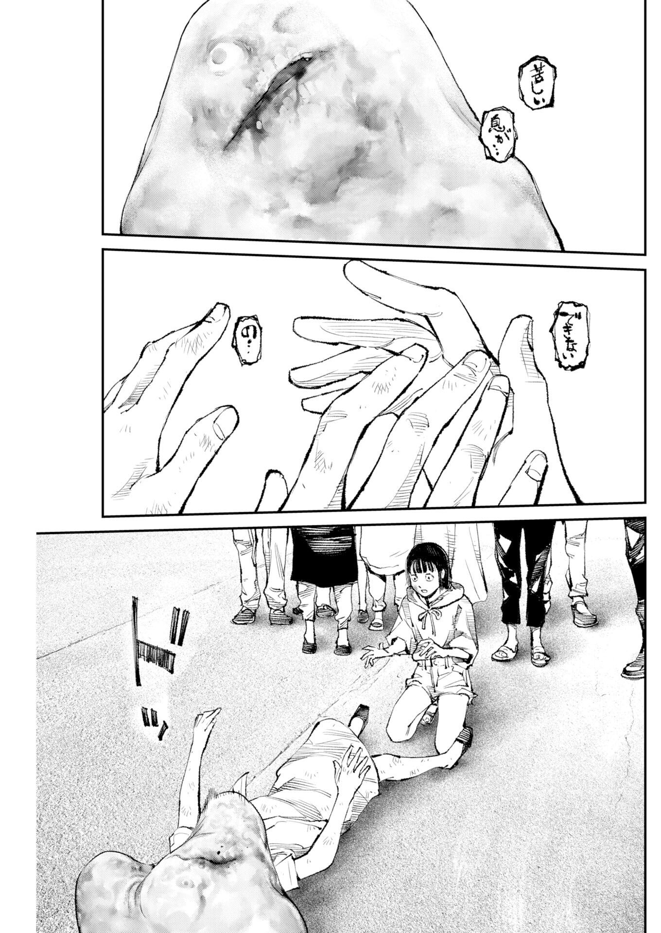 Tonari no Jii-san - Chapter 33 - Page 11