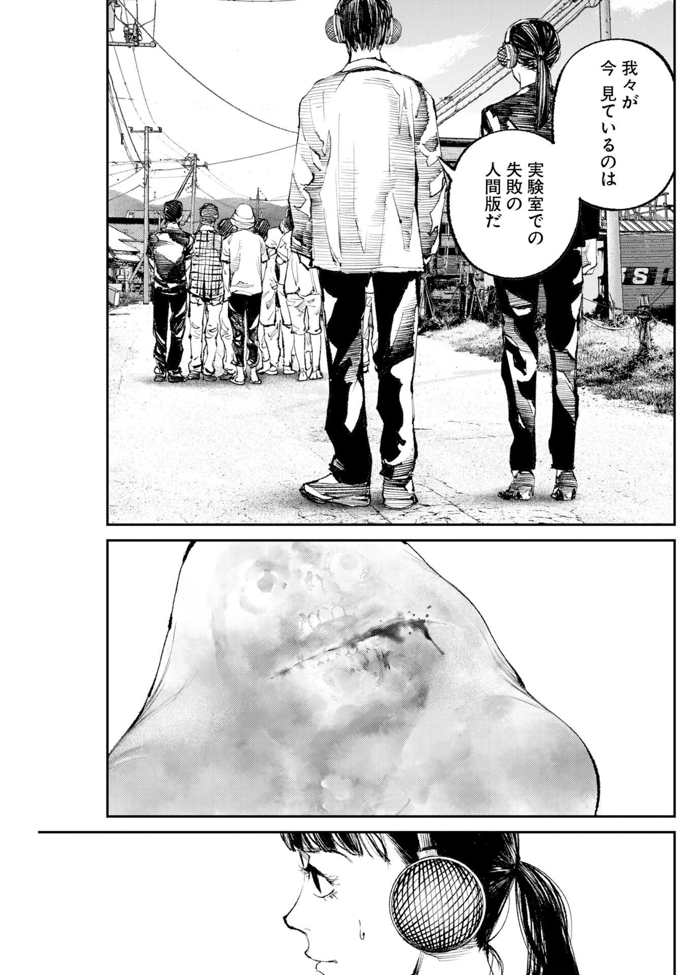 Tonari no Jii-san - Chapter 33 - Page 3