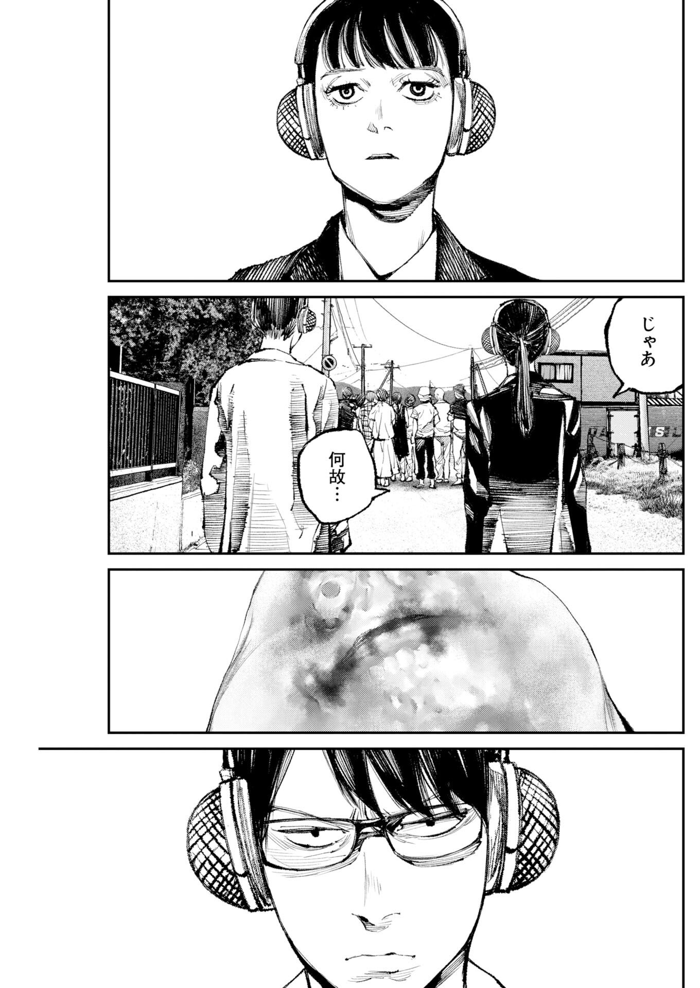 Tonari no Jii-san - Chapter 33 - Page 7