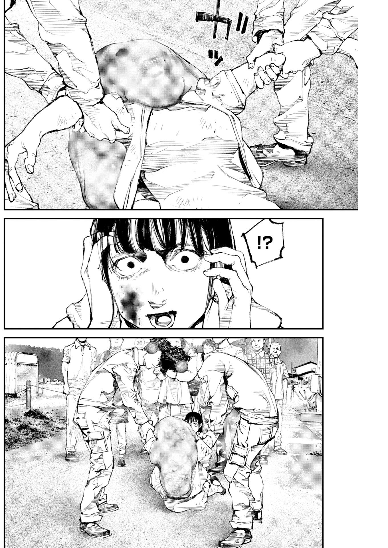 Tonari no Jii-san - Chapter 34 - Page 6