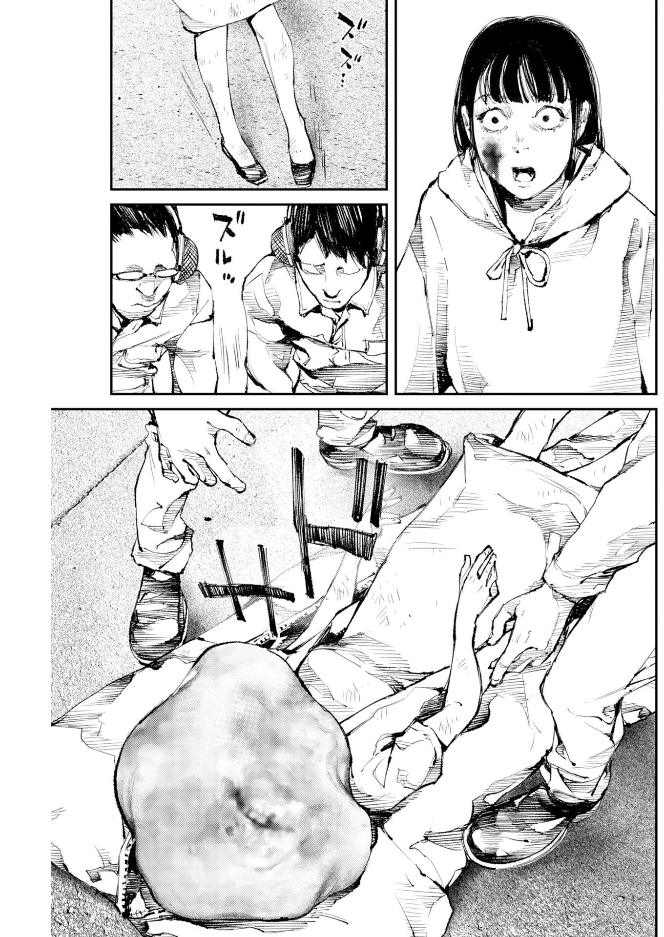 Tonari no Jii-san - Chapter 34 - Page 7