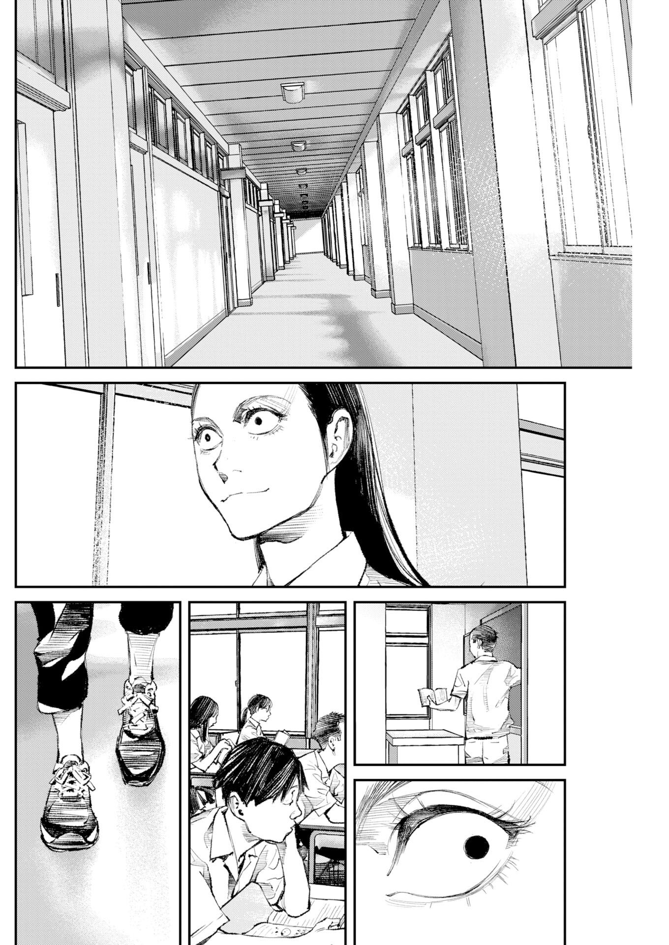 Tonari no Jii-san - Chapter 35 - Page 14
