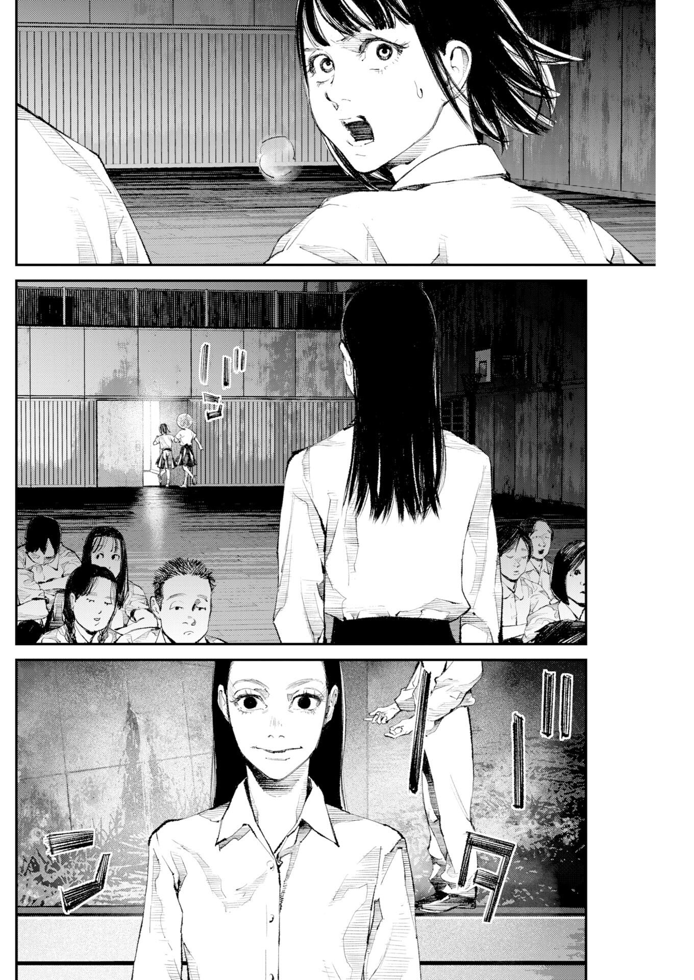 Tonari no Jii-san - Chapter 37 - Page 12