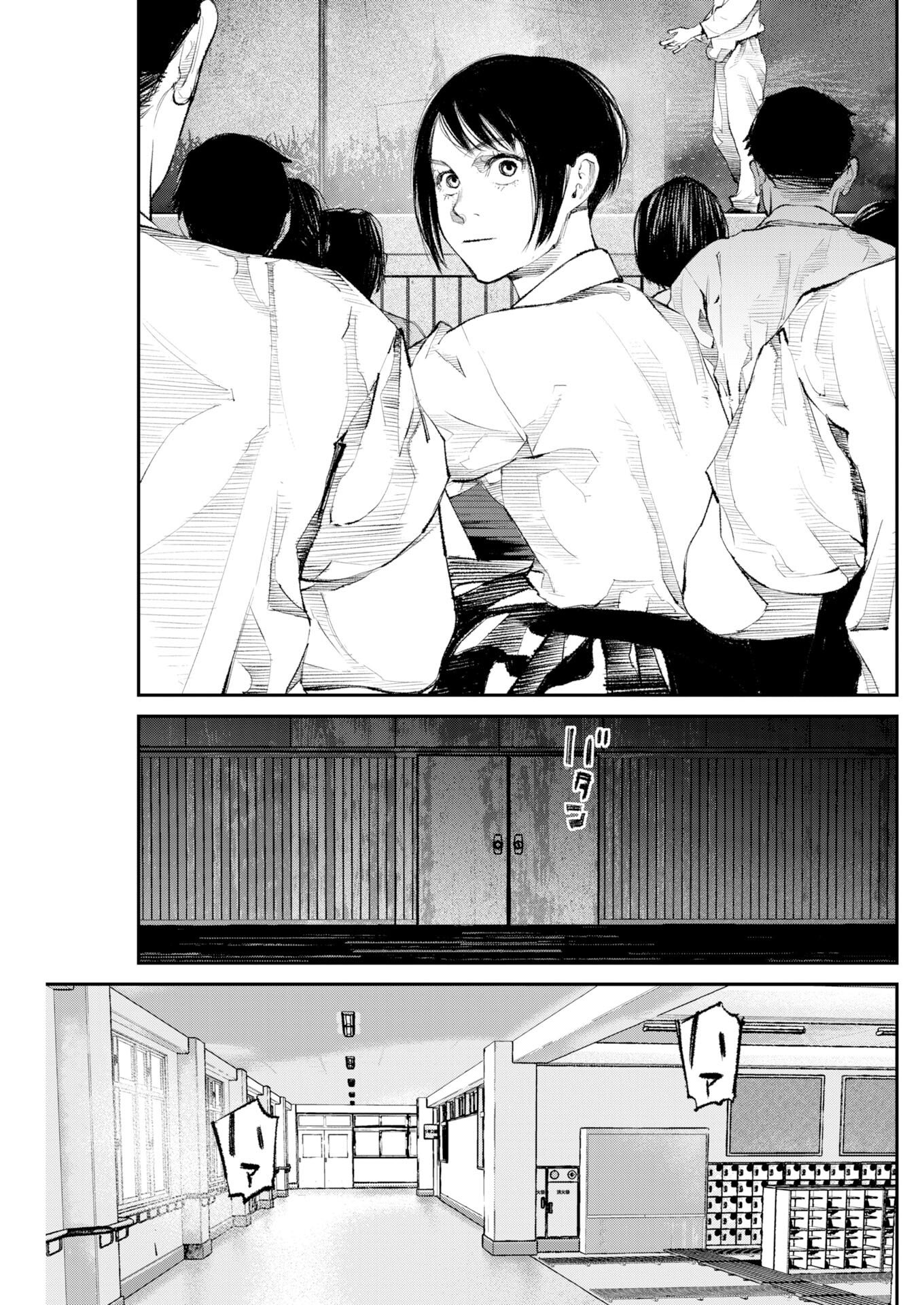 Tonari no Jii-san - Chapter 37 - Page 15