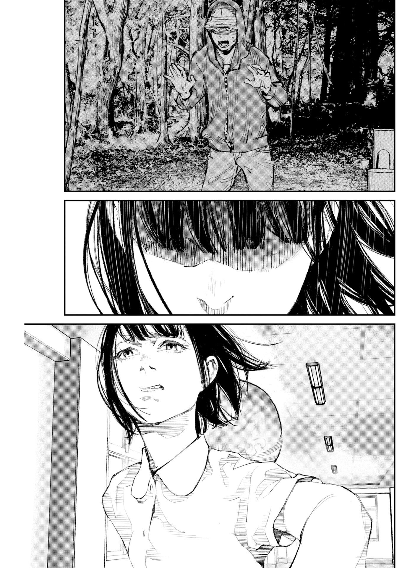 Tonari no Jii-san - Chapter 38 - Page 6