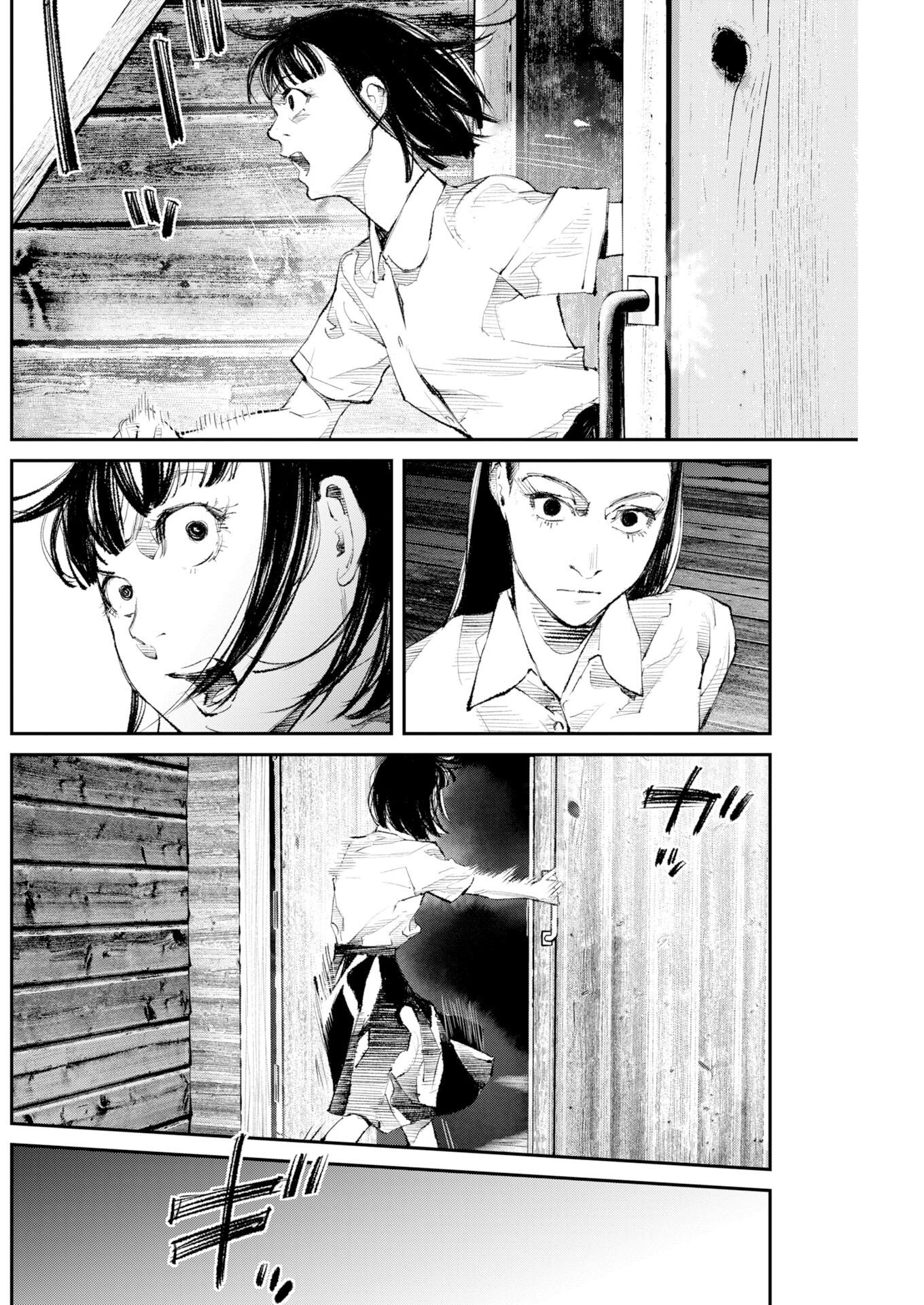 Tonari no Jii-san - Chapter 39 - Page 18
