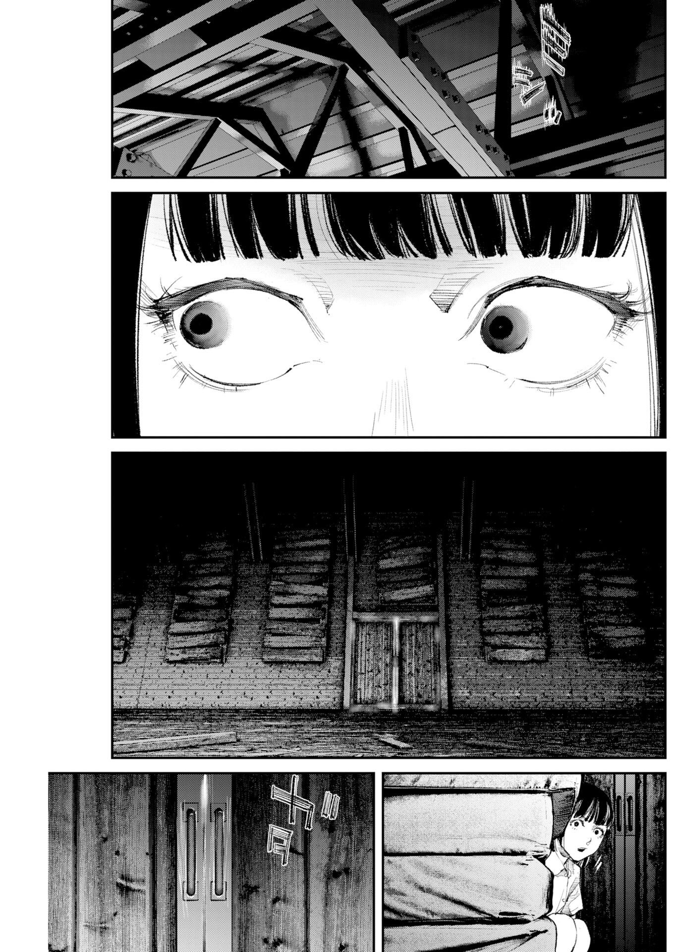 Tonari no Jii-san - Chapter 39 - Page 9
