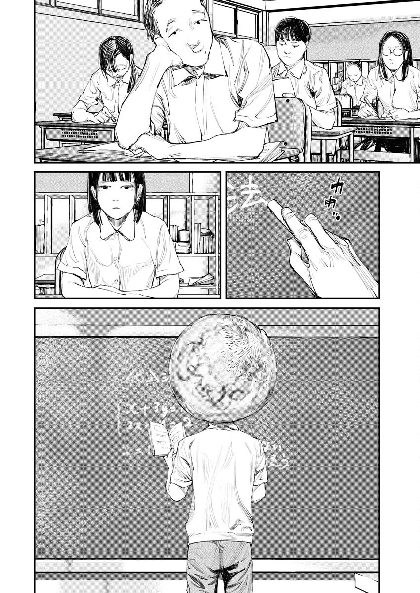 Tonari no Jii-san - Chapter 4 - Page 6