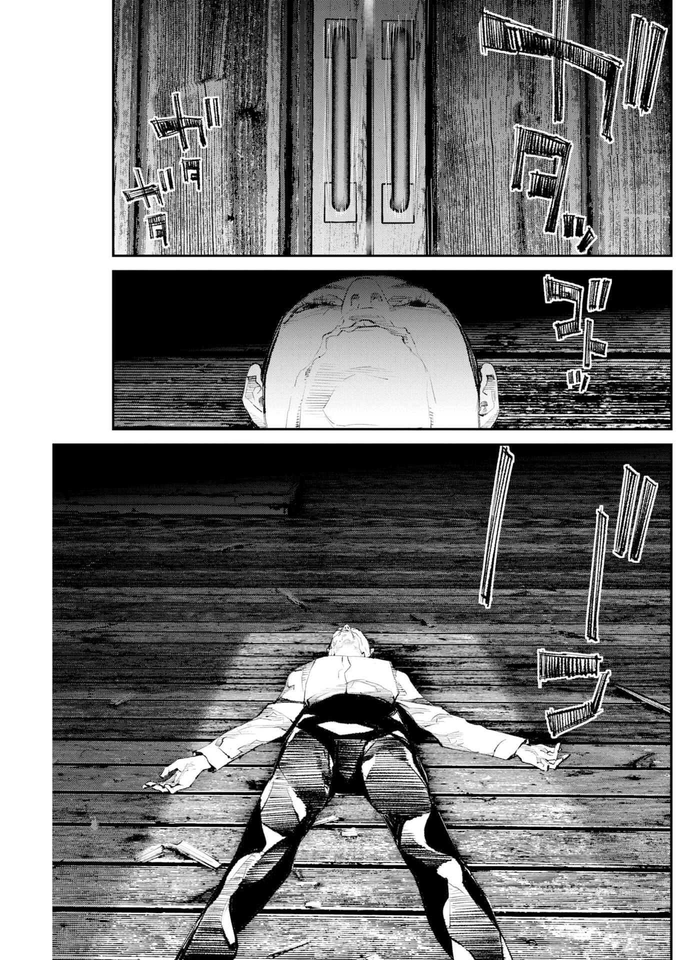 Tonari no Jii-san - Chapter 40 - Page 13
