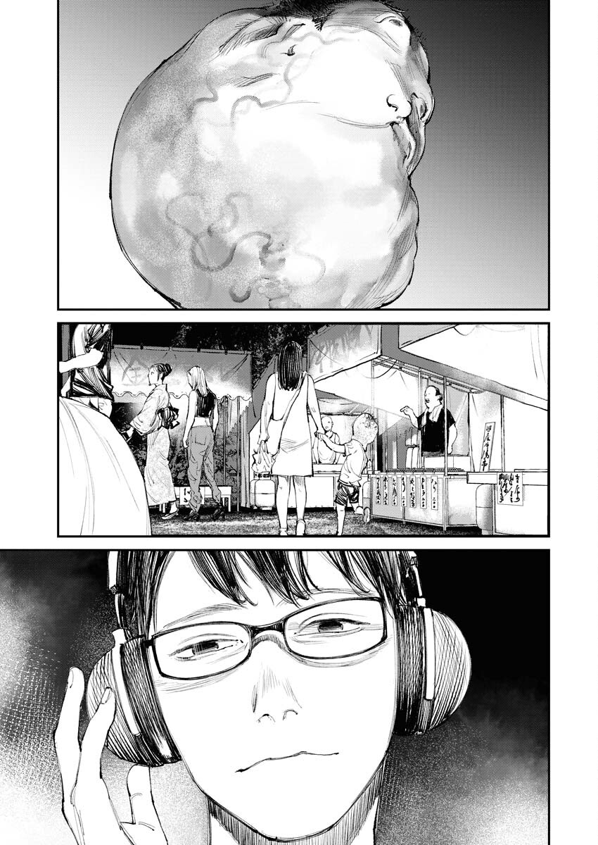 Tonari no Jii-san - Chapter 7 - Page 17