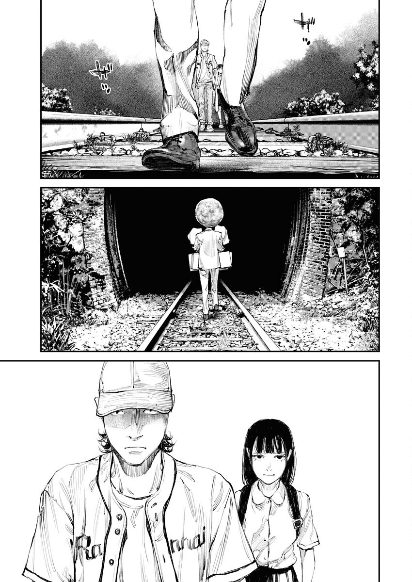Tonari no Jii-san - Chapter 9 - Page 11