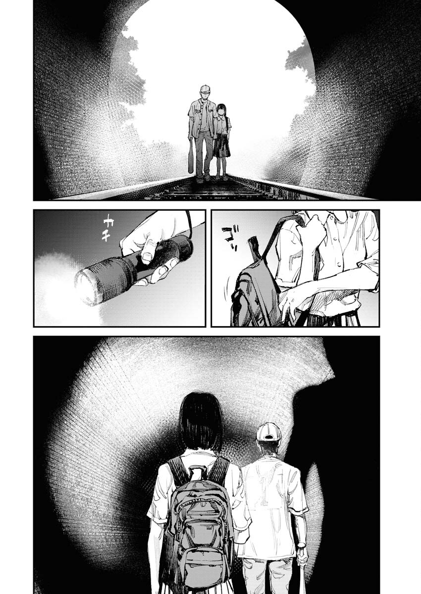 Tonari no Jii-san - Chapter 9 - Page 12