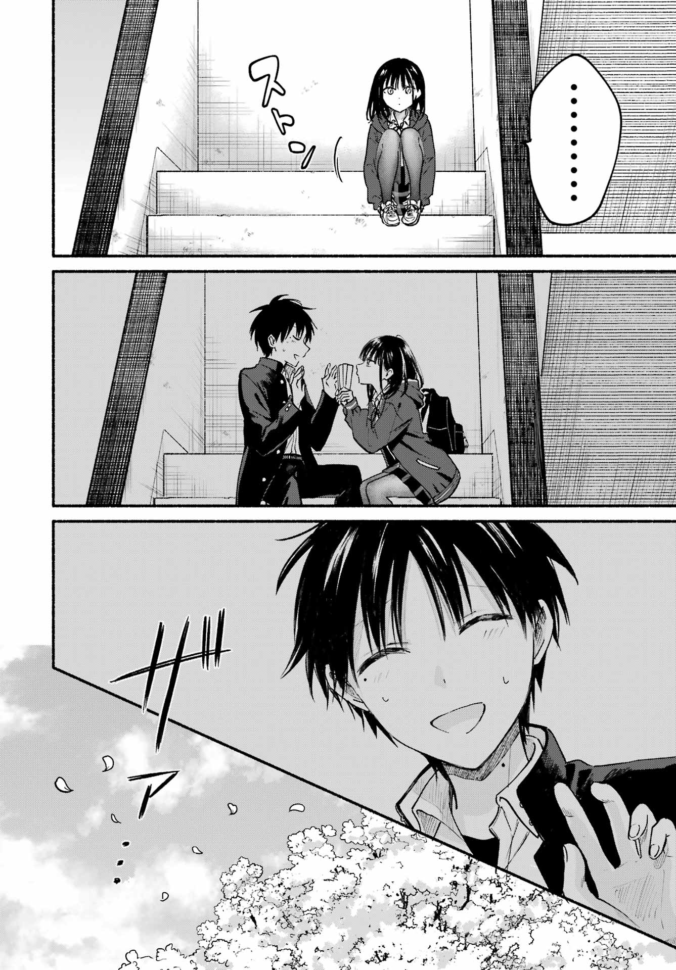 Tonari no Neko to Koi Shirazu - Chapter 33 - Page 19