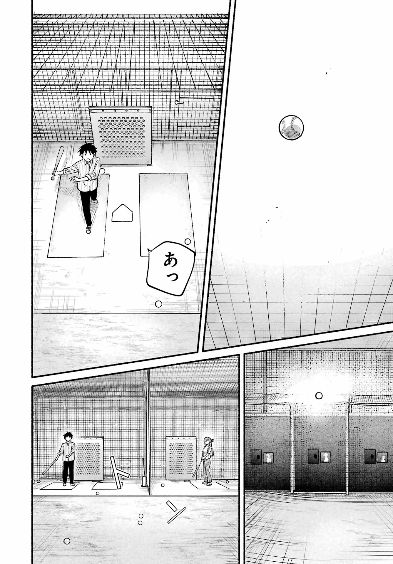Tonari no Neko to Koi Shirazu - Chapter 35 - Page 24