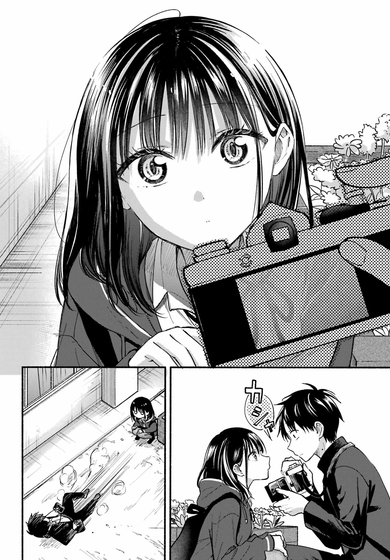 Tonari no Neko to Koi Shirazu - Chapter 36 - Page 6