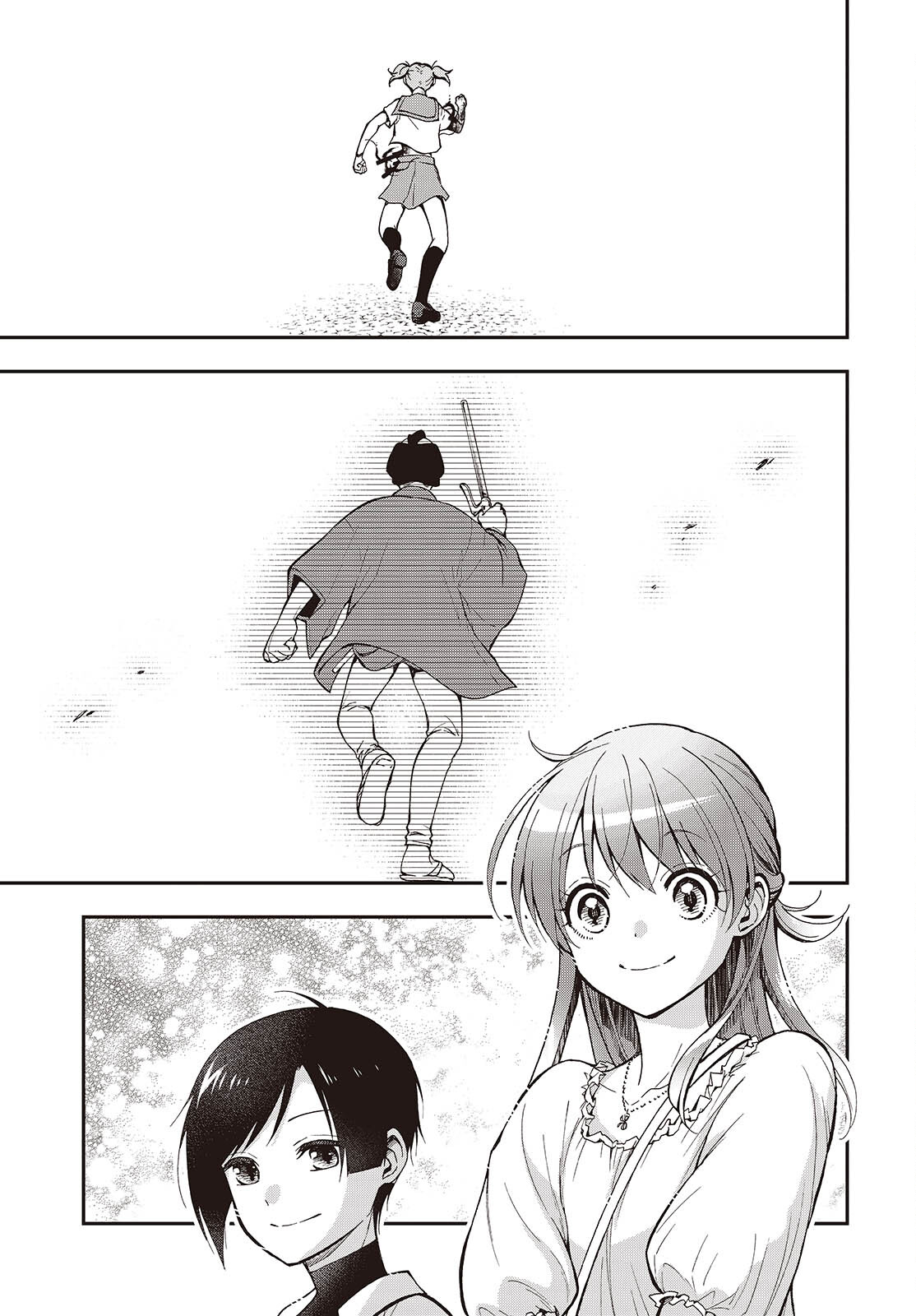 Tonosama Bugeichou - Chapter 4 - Page 27