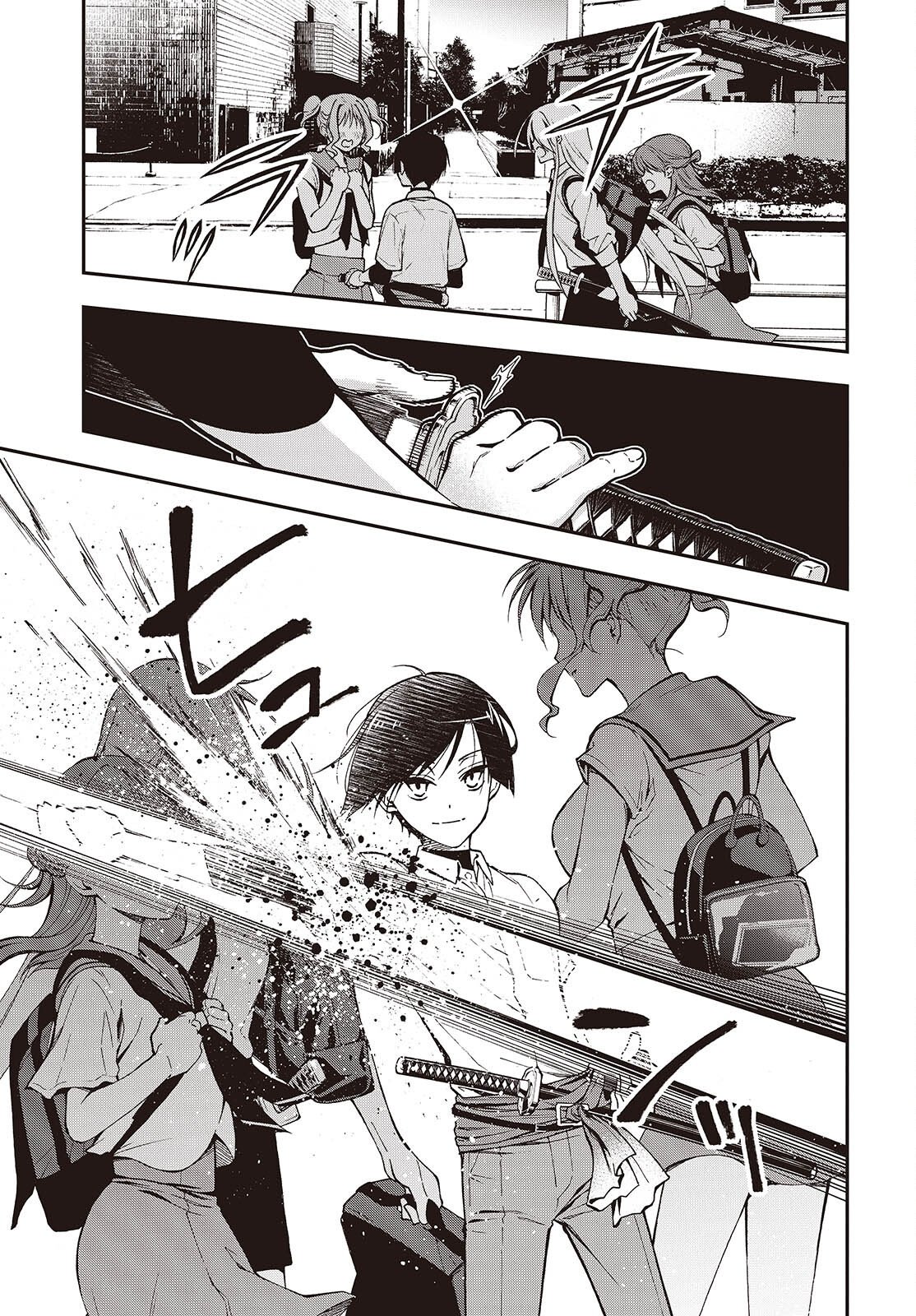 Tonosama Bugeichou - Chapter 6 - Page 17