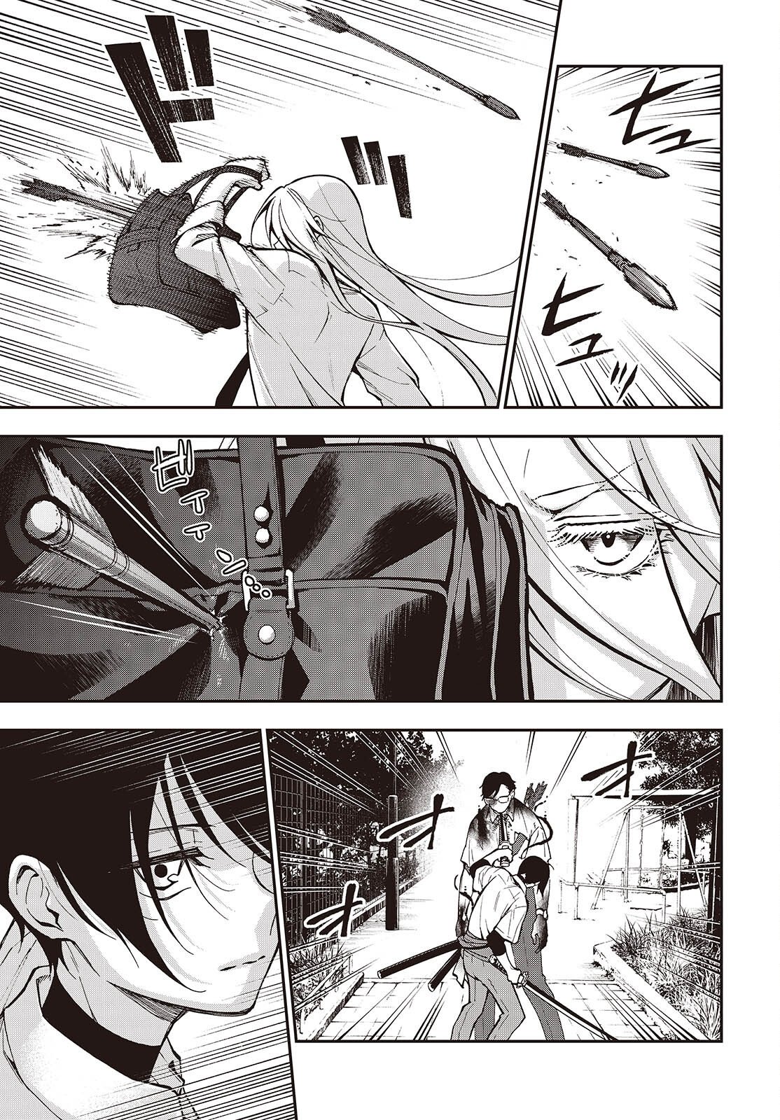Tonosama Bugeichou - Chapter 6 - Page 25
