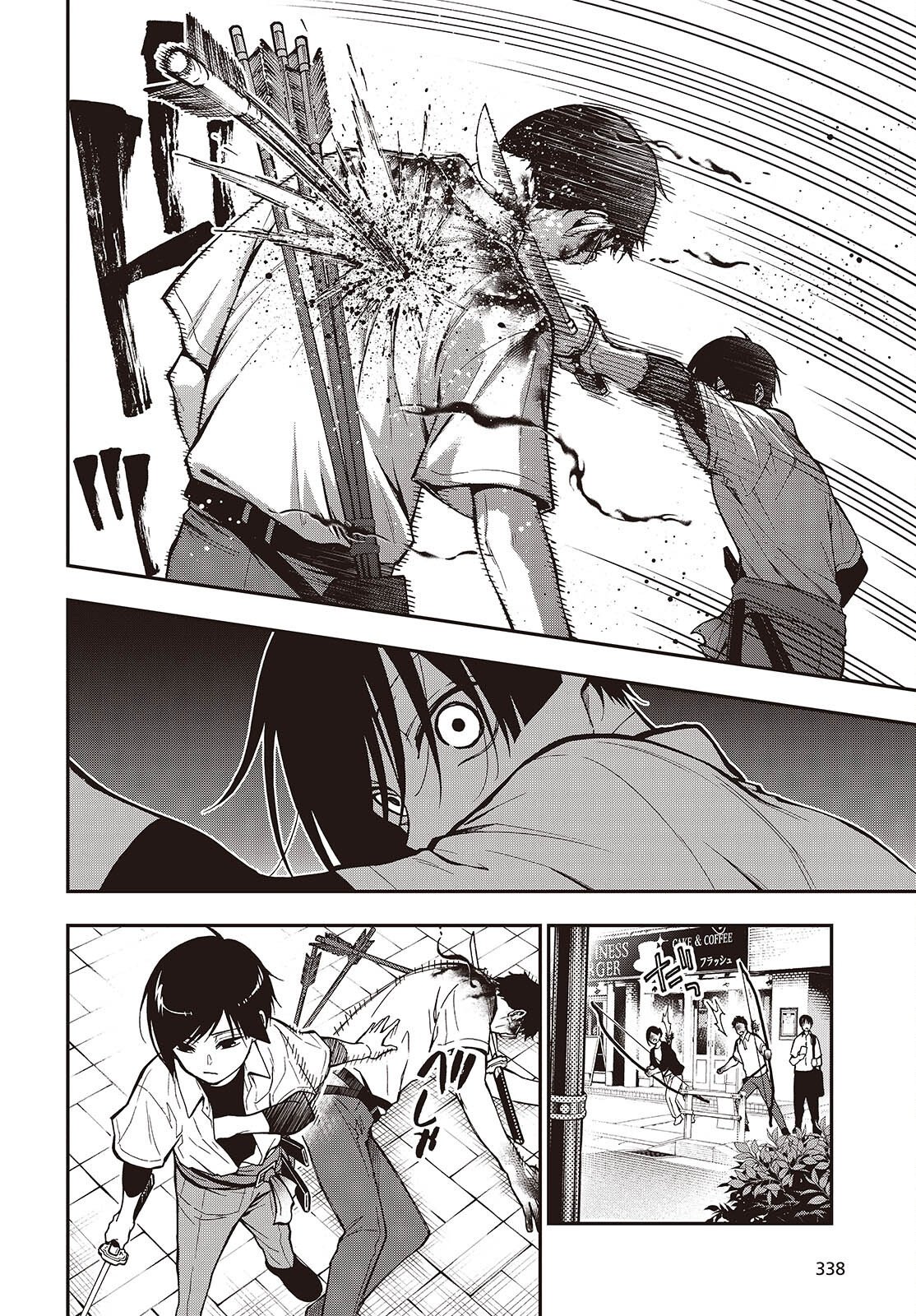 Tonosama Bugeichou - Chapter 6 - Page 26