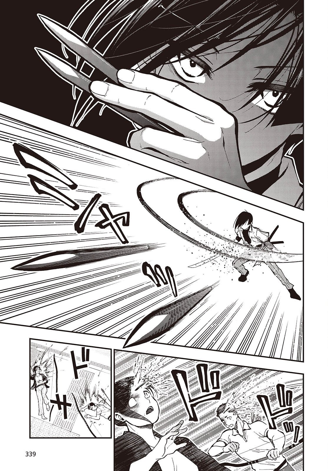 Tonosama Bugeichou - Chapter 6 - Page 27