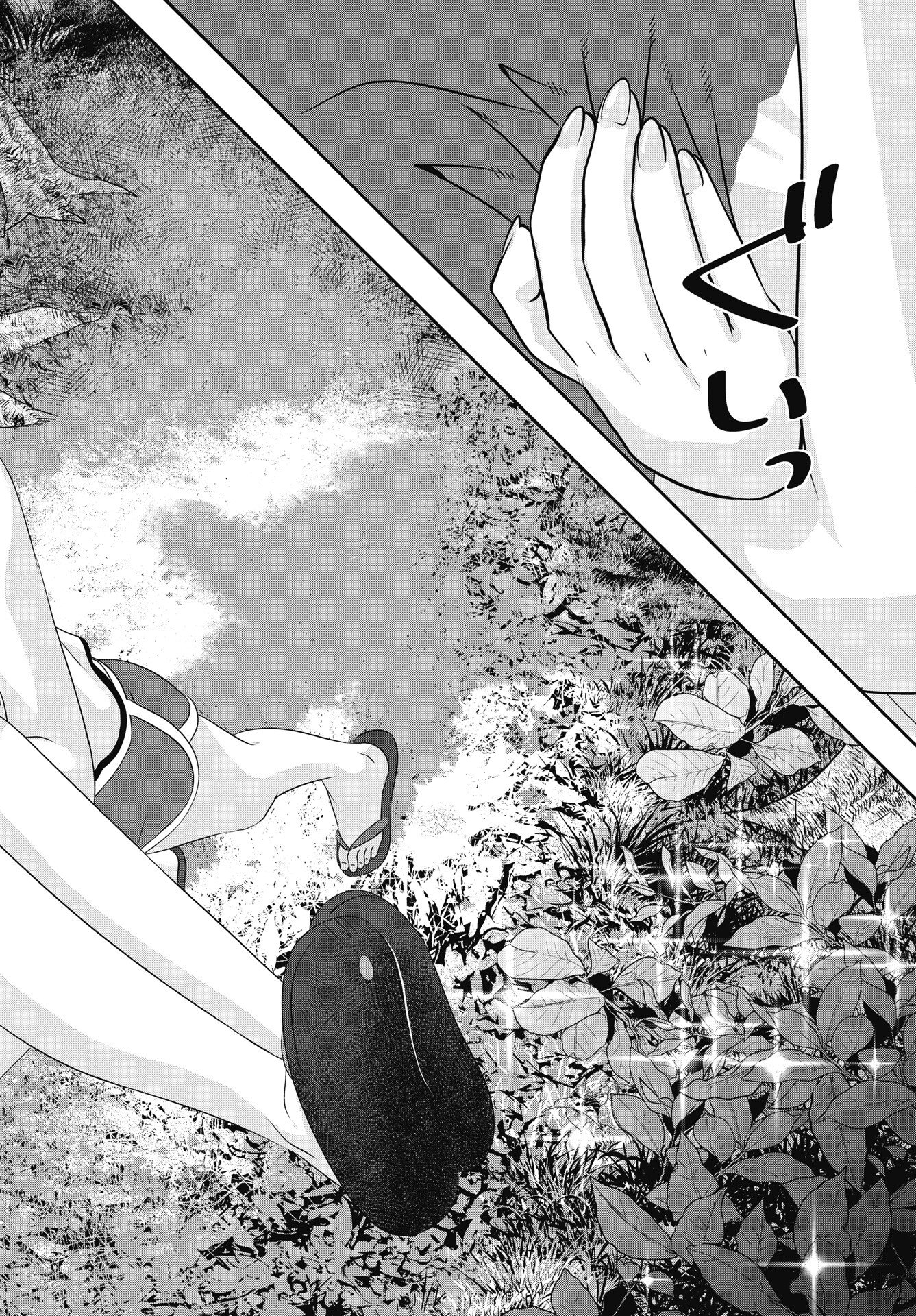 Tora wa Murasaki no Alice - Chapter 11 - Page 22