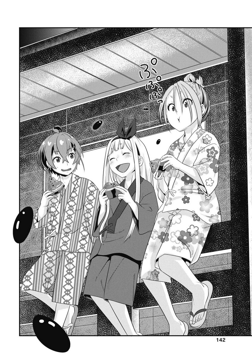 Tora wa Murasaki no Alice - Chapter 8 - Page 18