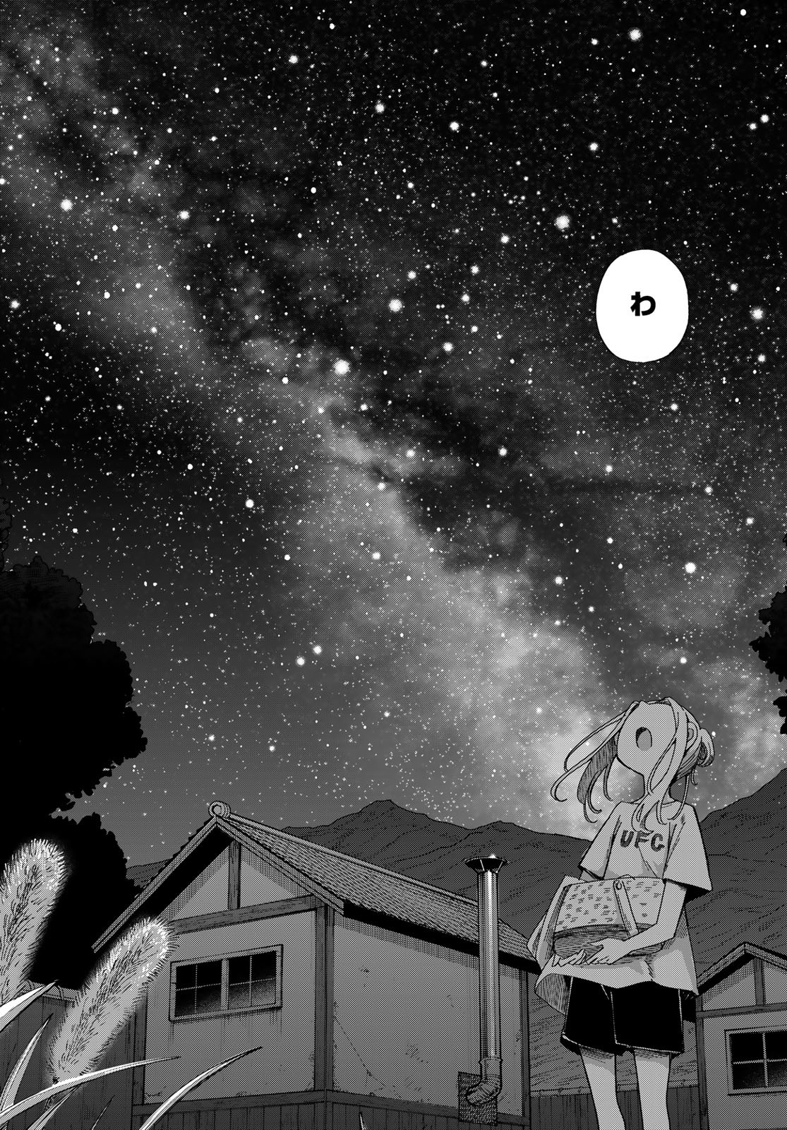 Torima Torimasu - Chapter 1 - Page 20