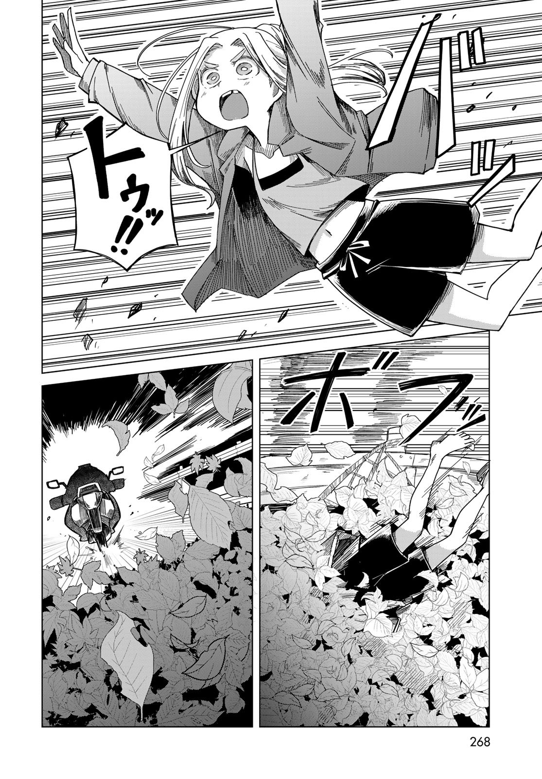 Torima Torimasu - Chapter 4 - Page 28
