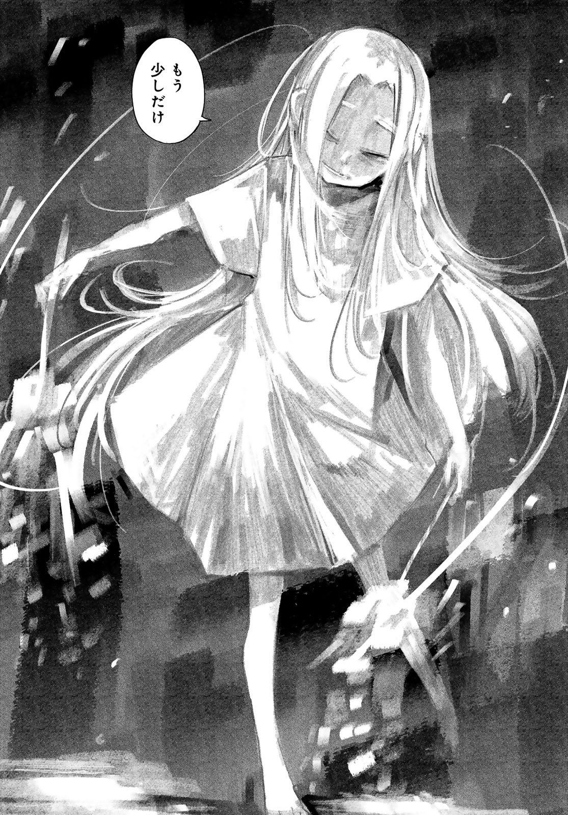 Torima Torimasu - Chapter 6 - Page 12