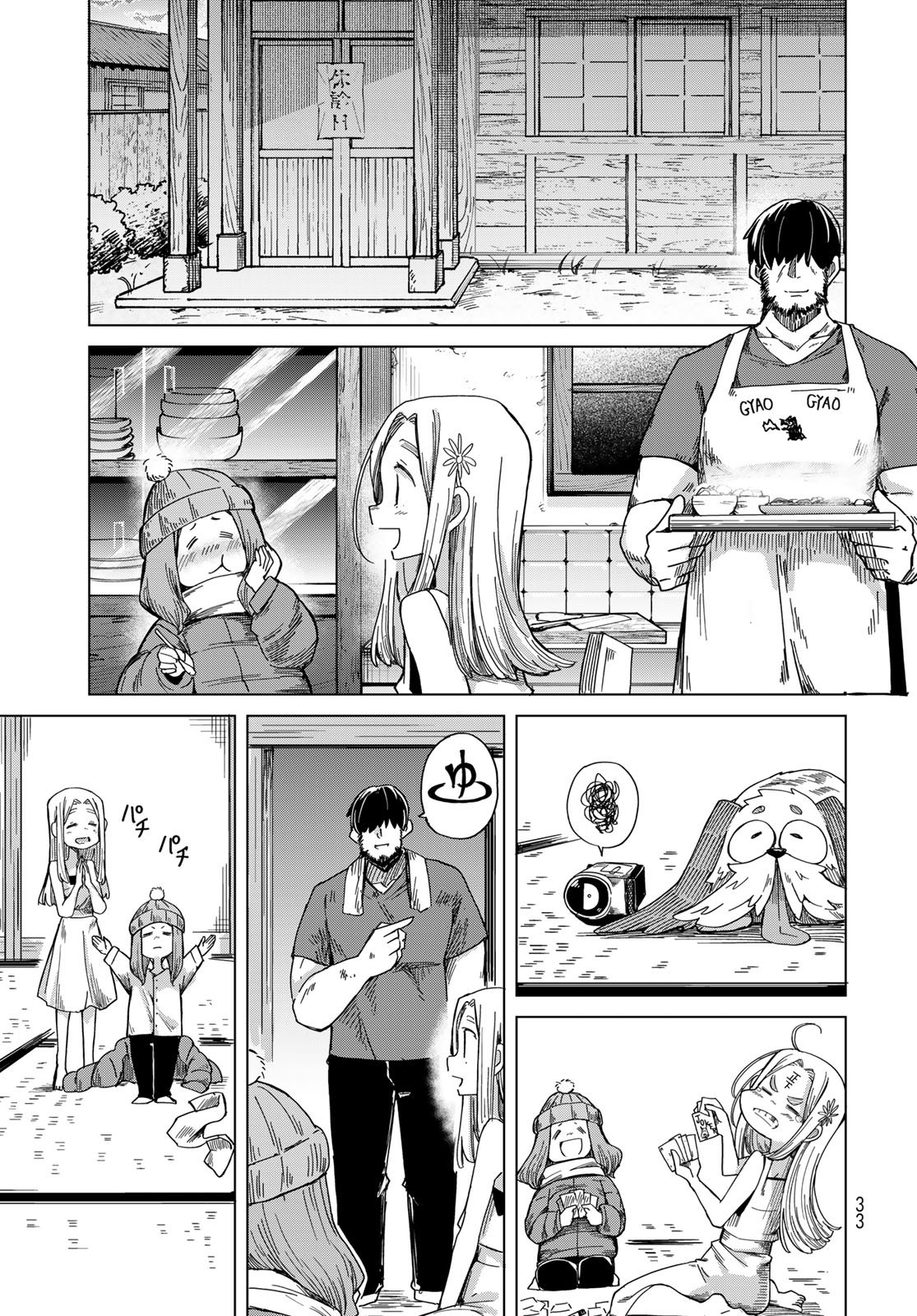 Torima Torimasu - Chapter 7 - Page 31