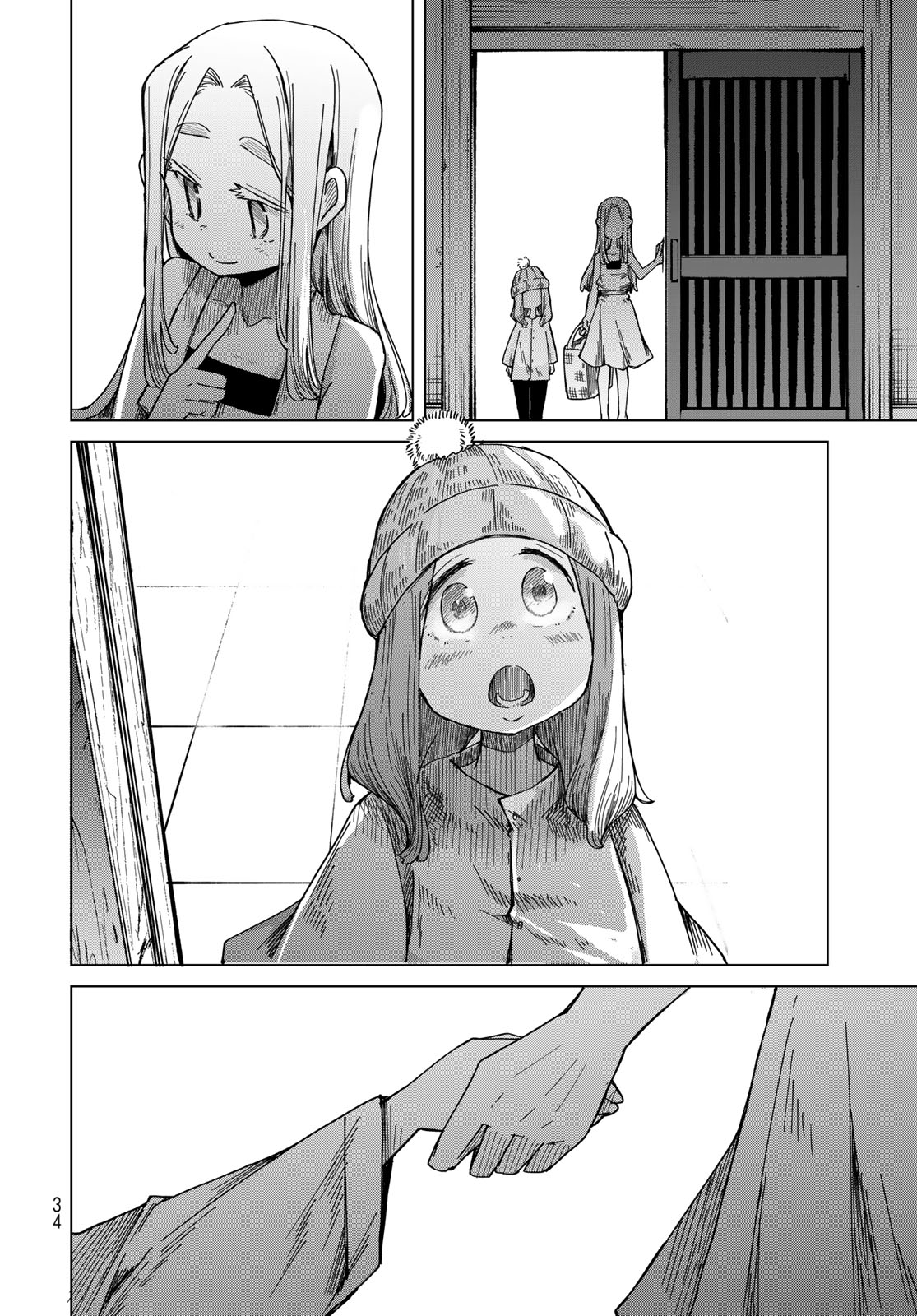Torima Torimasu - Chapter 7 - Page 32