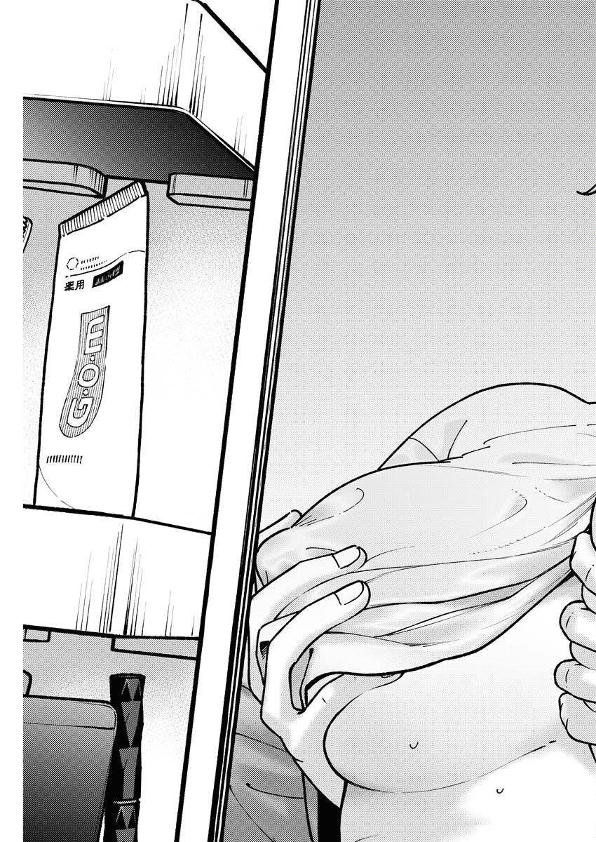 Toru ni Taranai - Chapter 12 - Page 13