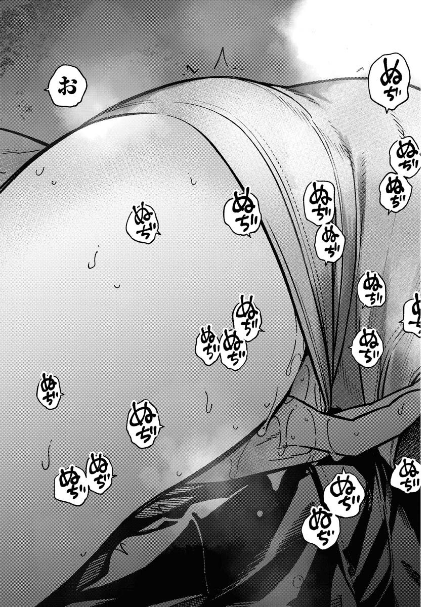 Toru ni Taranai - Chapter 16 - Page 3