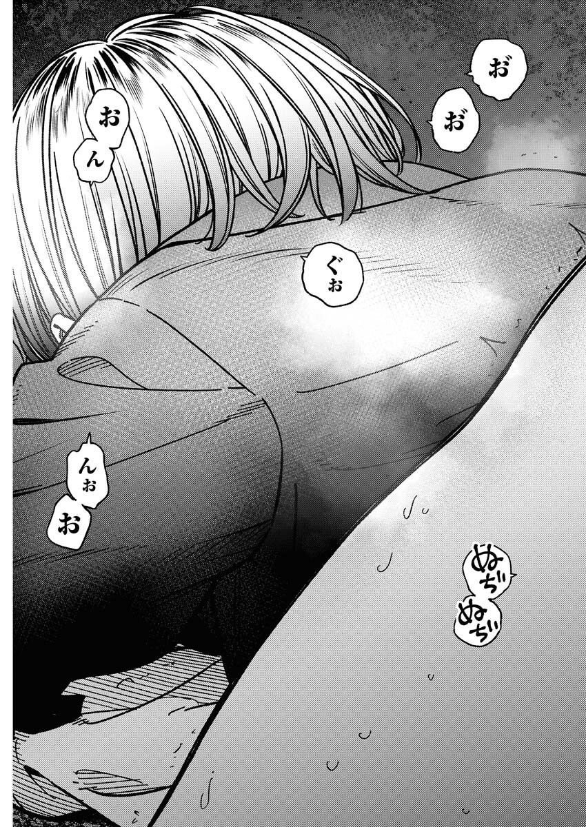 Toru ni Taranai - Chapter 16 - Page 4