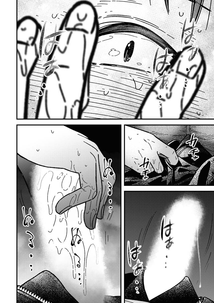 Toru ni Taranai - Chapter 16 - Page 9