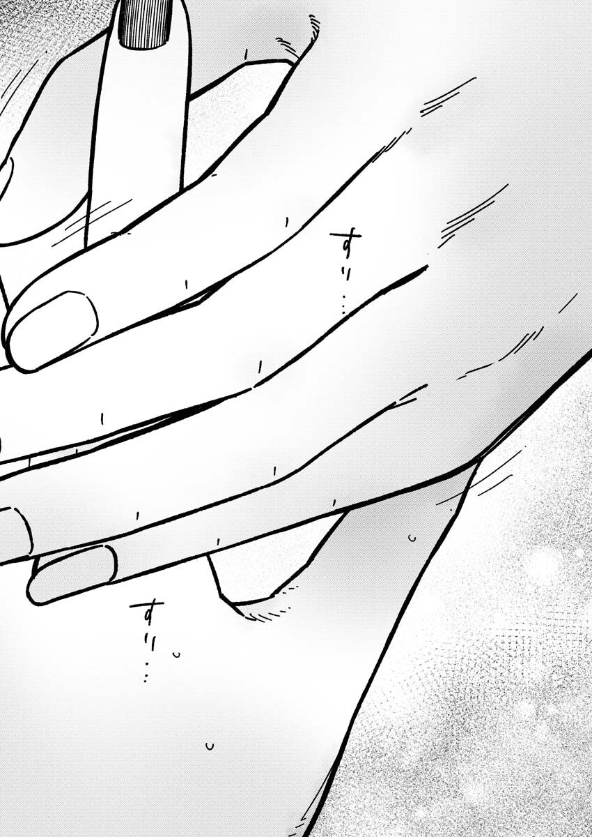 Toru ni Taranai - Chapter 17 - Page 17