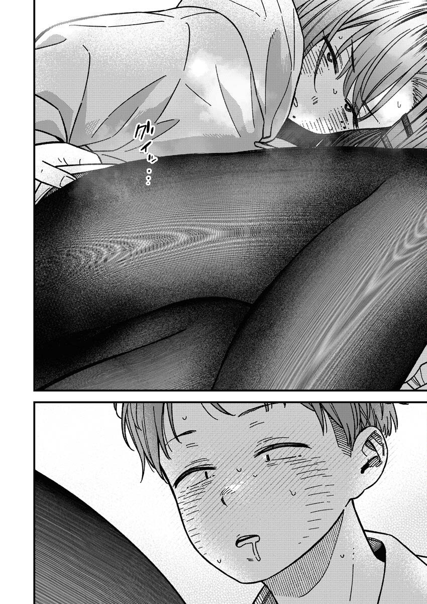 Toru ni Taranai - Chapter 18 - Page 8