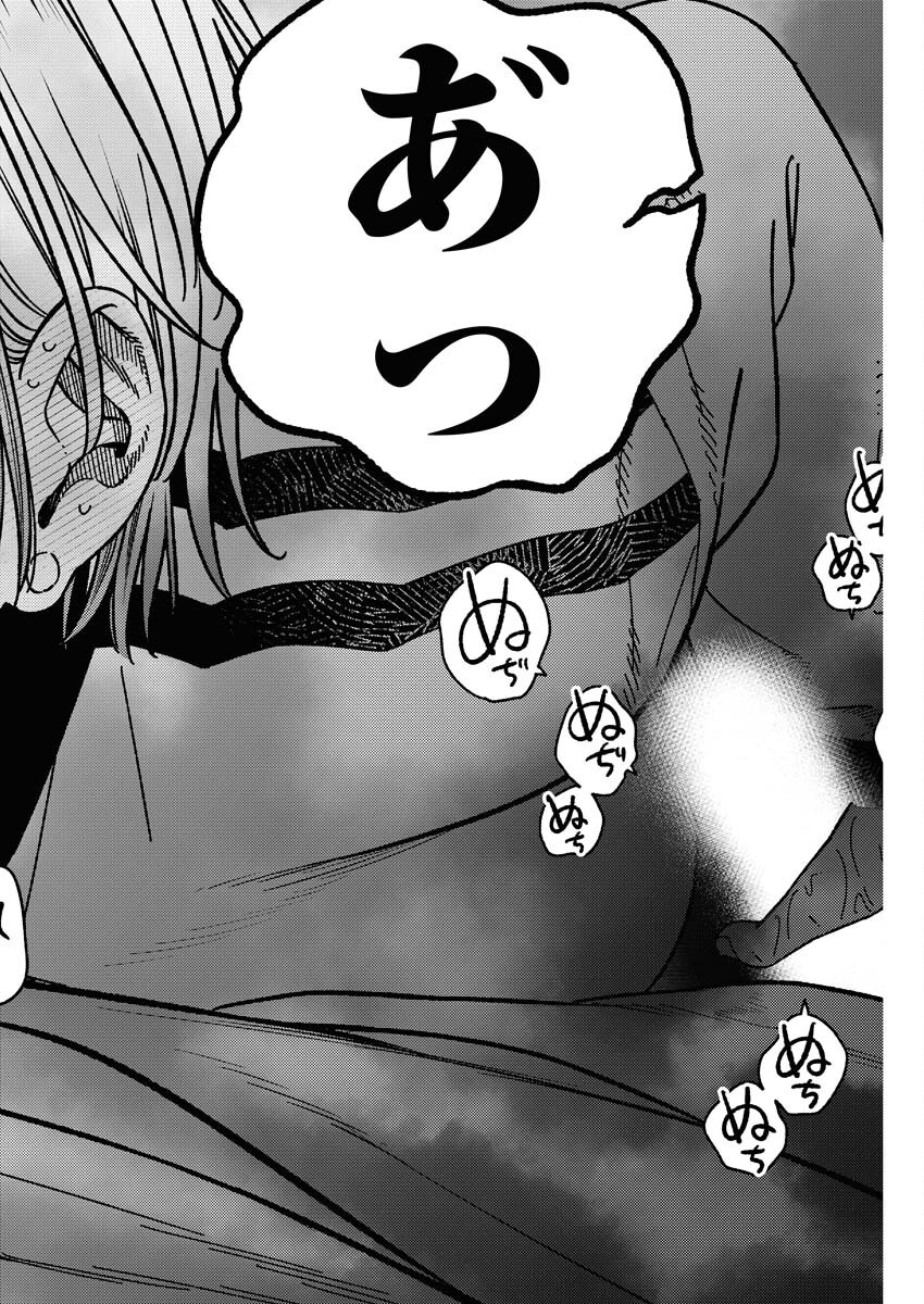 Toru ni Taranai - Chapter 28 - Page 18