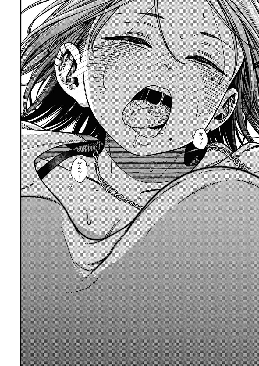 Toru ni Taranai - Chapter 3 - Page 20