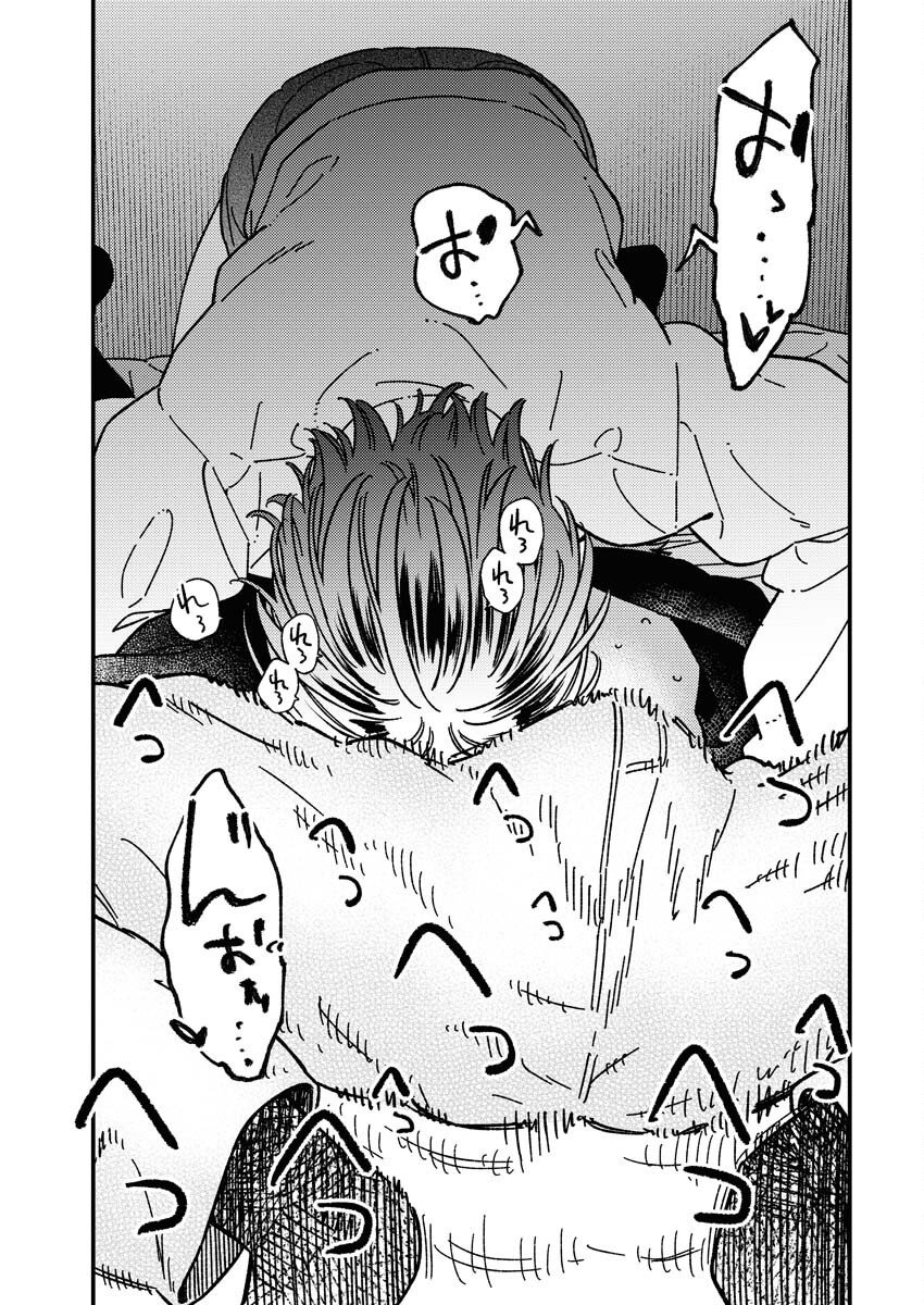 Toru ni Taranai - Chapter 31 - Page 19