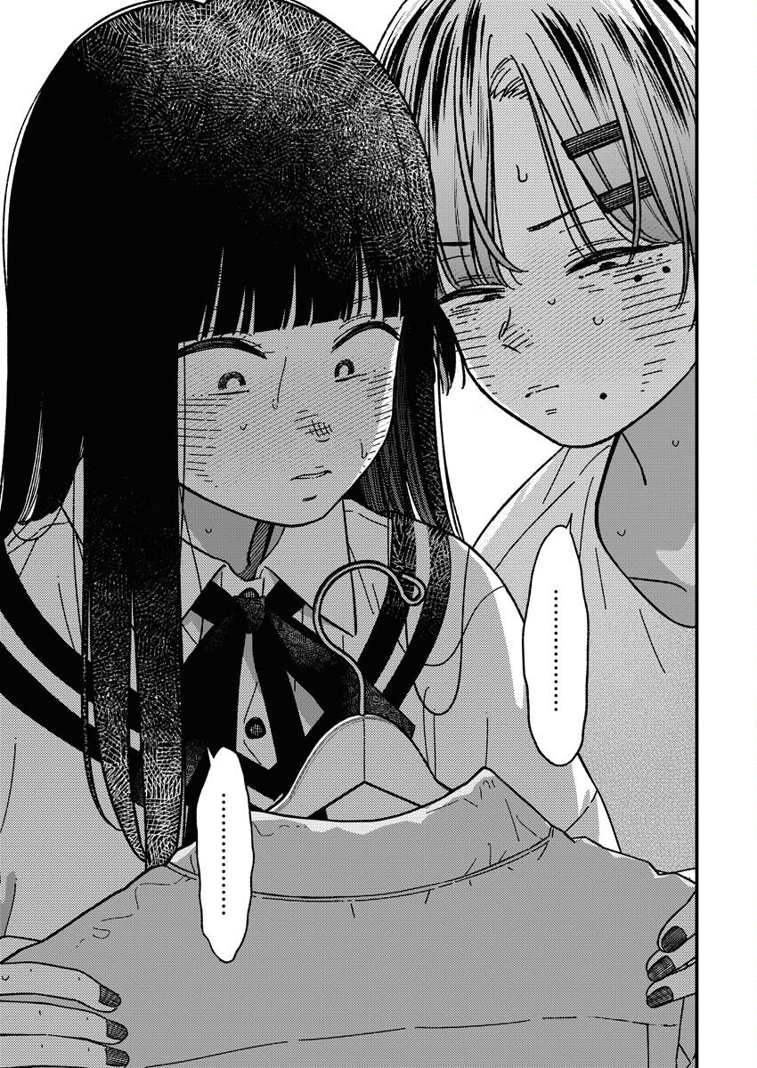 Toru ni Taranai - Chapter 32 - Page 17