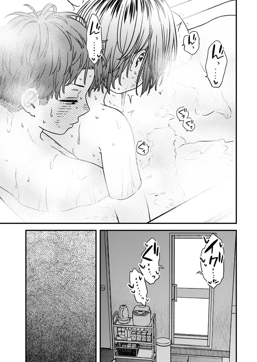 Toru ni Taranai - Chapter 34 - Page 12