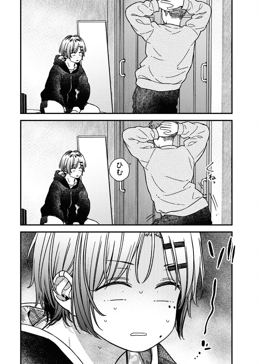Toru ni Taranai - Chapter 34 - Page 3