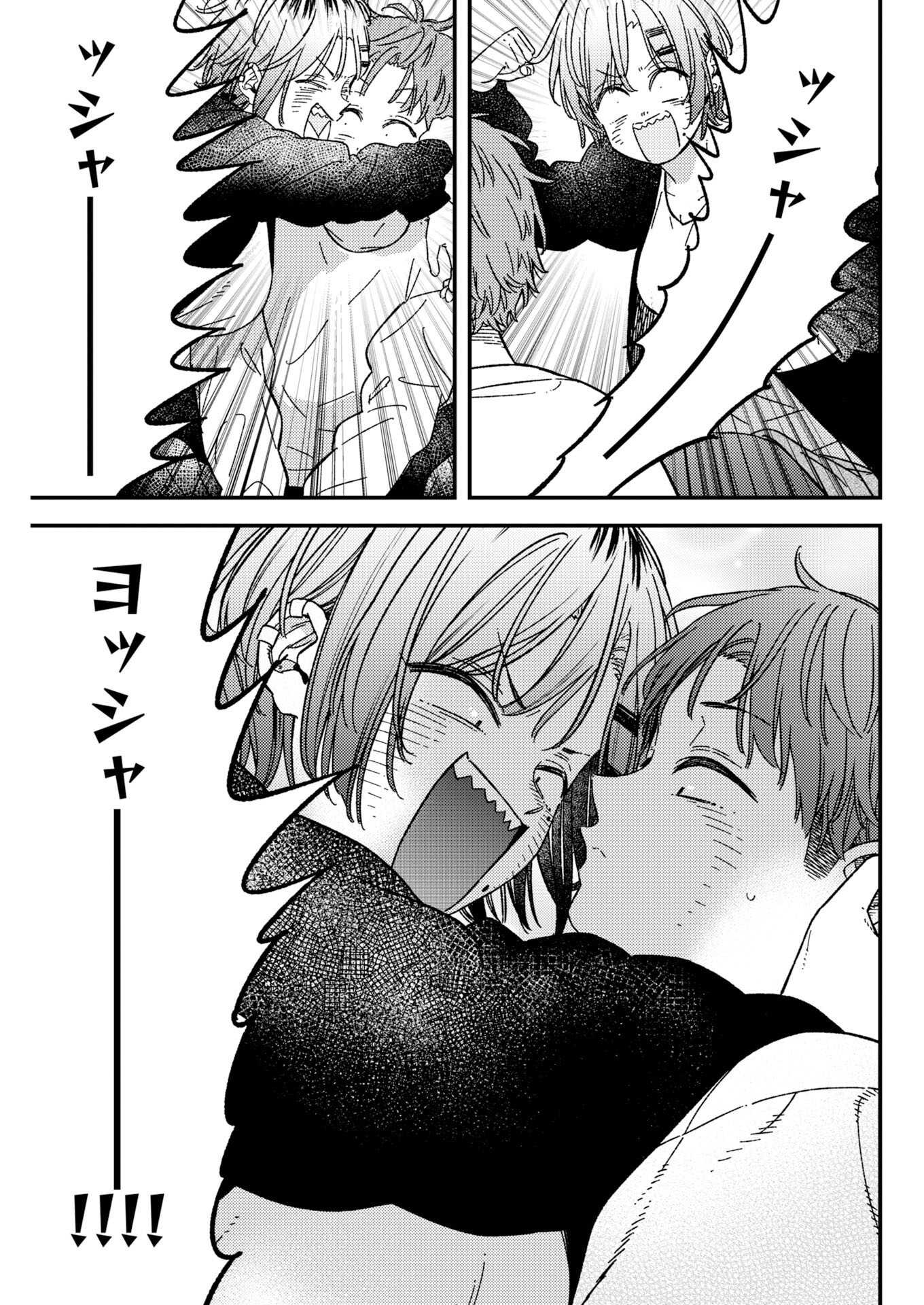 Toru ni Taranai - Chapter 37 - Page 17