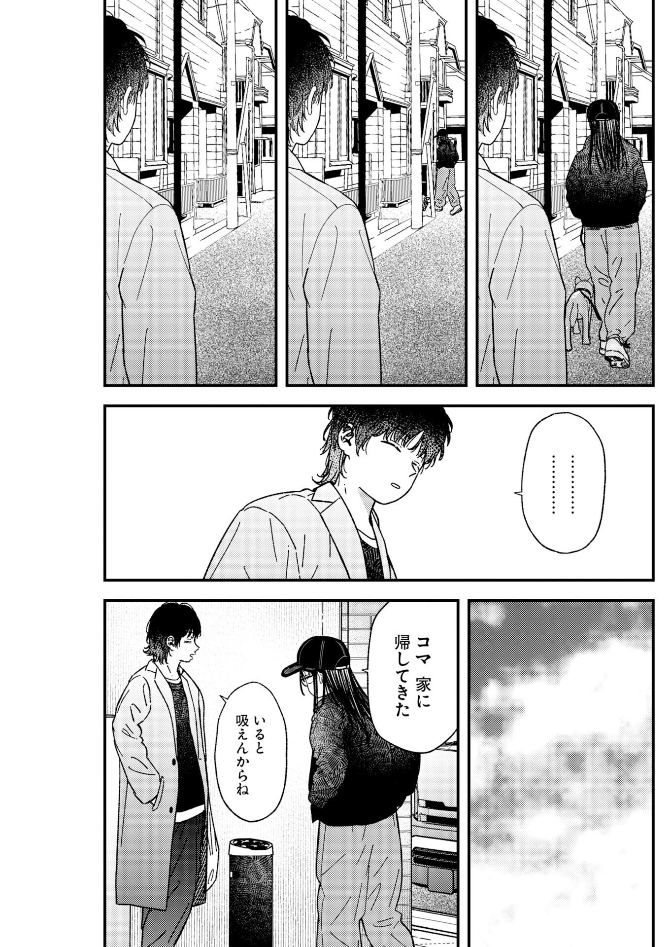 Toru ni Taranai - Chapter 38 - Page 16