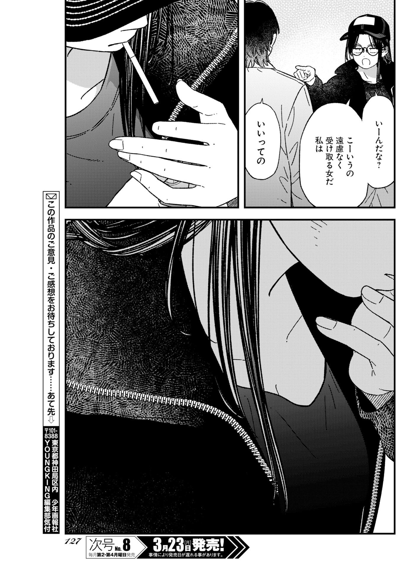 Toru ni Taranai - Chapter 38 - Page 18
