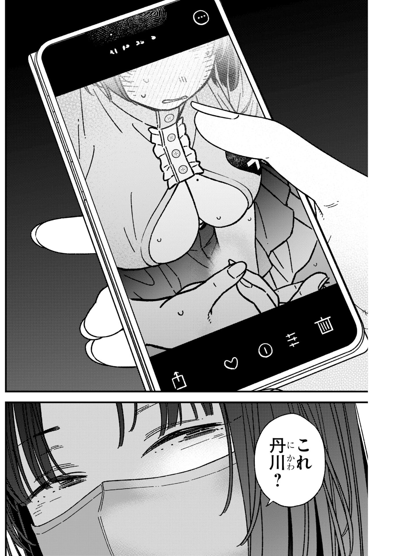 Toru ni Taranai - Chapter 39 - Page 18